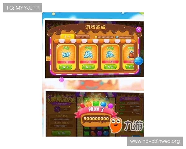 bbin糖果派对客户端下载最新版本，轻松体验丰富多彩的糖果主题游戏乐趣